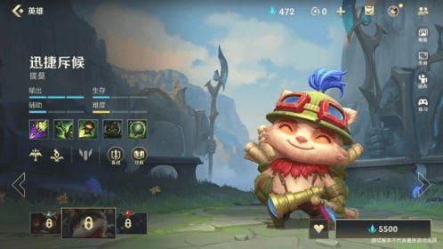 英雄联盟手游最新大爆料,神秘英雄登场,战局再掀风云! 第3张 英雄联盟手游最新大爆料,神秘英雄登场,战局再掀风云! 第3张