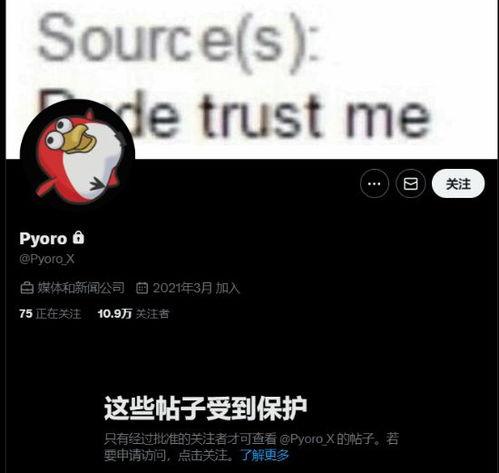 最新内鬼爆料视频,最新视频揭露公司内部惊人内幕 第2张 最新内鬼爆料视频,最新视频揭露公司内部惊人内幕 第2张