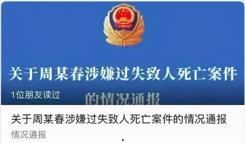 克拉玛依最新爆料烟草事件,揭秘背后真相与影响 第2张 克拉玛依最新爆料烟草事件,揭秘背后真相与影响 第2张