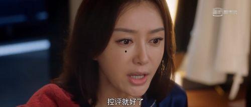 娱乐吃瓜女主是谁,她是如何成为焦点人物的? 第2张 娱乐吃瓜女主是谁,她是如何成为焦点人物的? 第2张