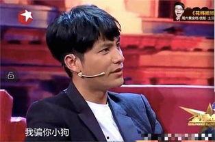 黄毅清爆料娱乐圈内幕