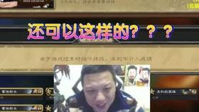 老表直播爆料阿战视频